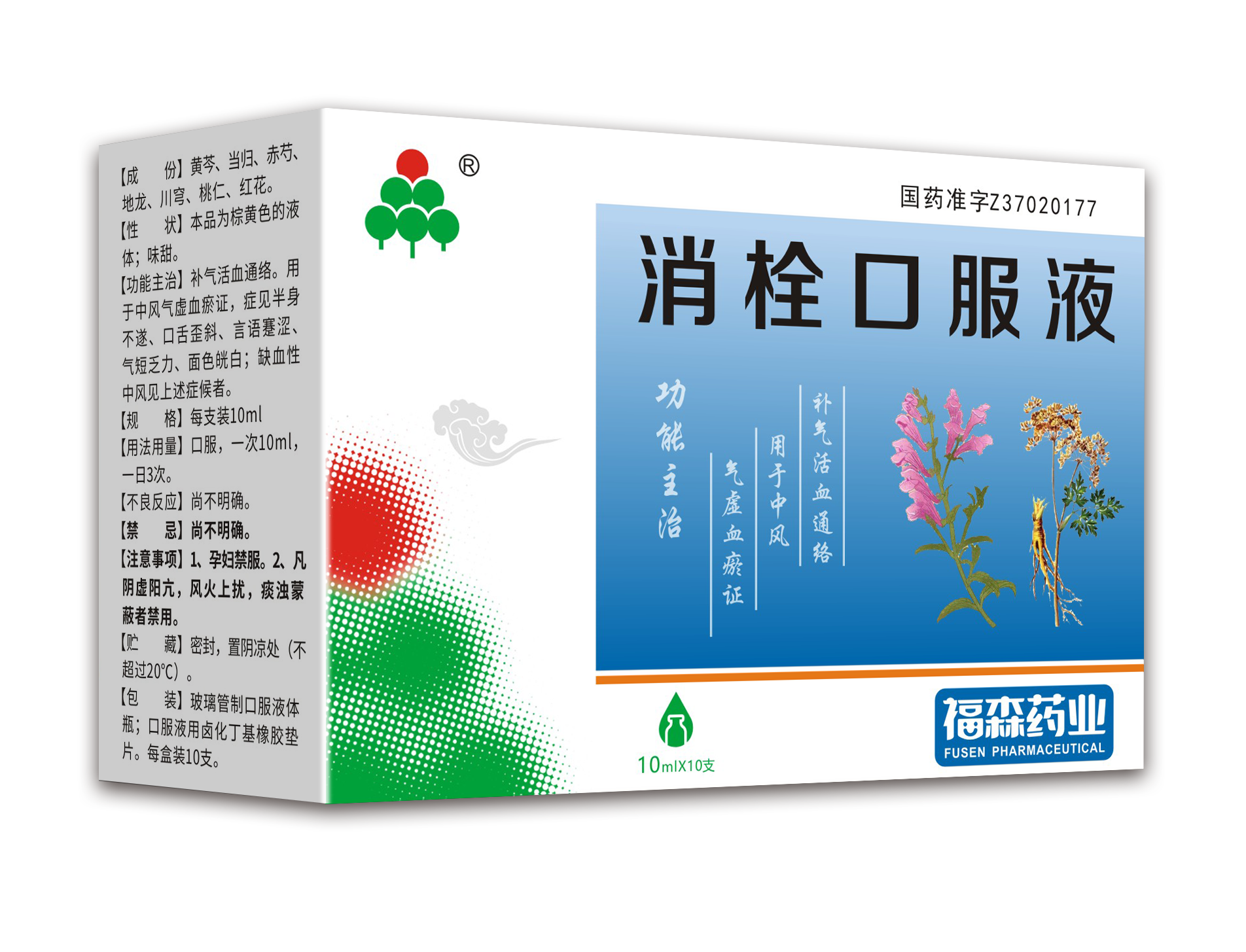 產(chǎn)品名稱