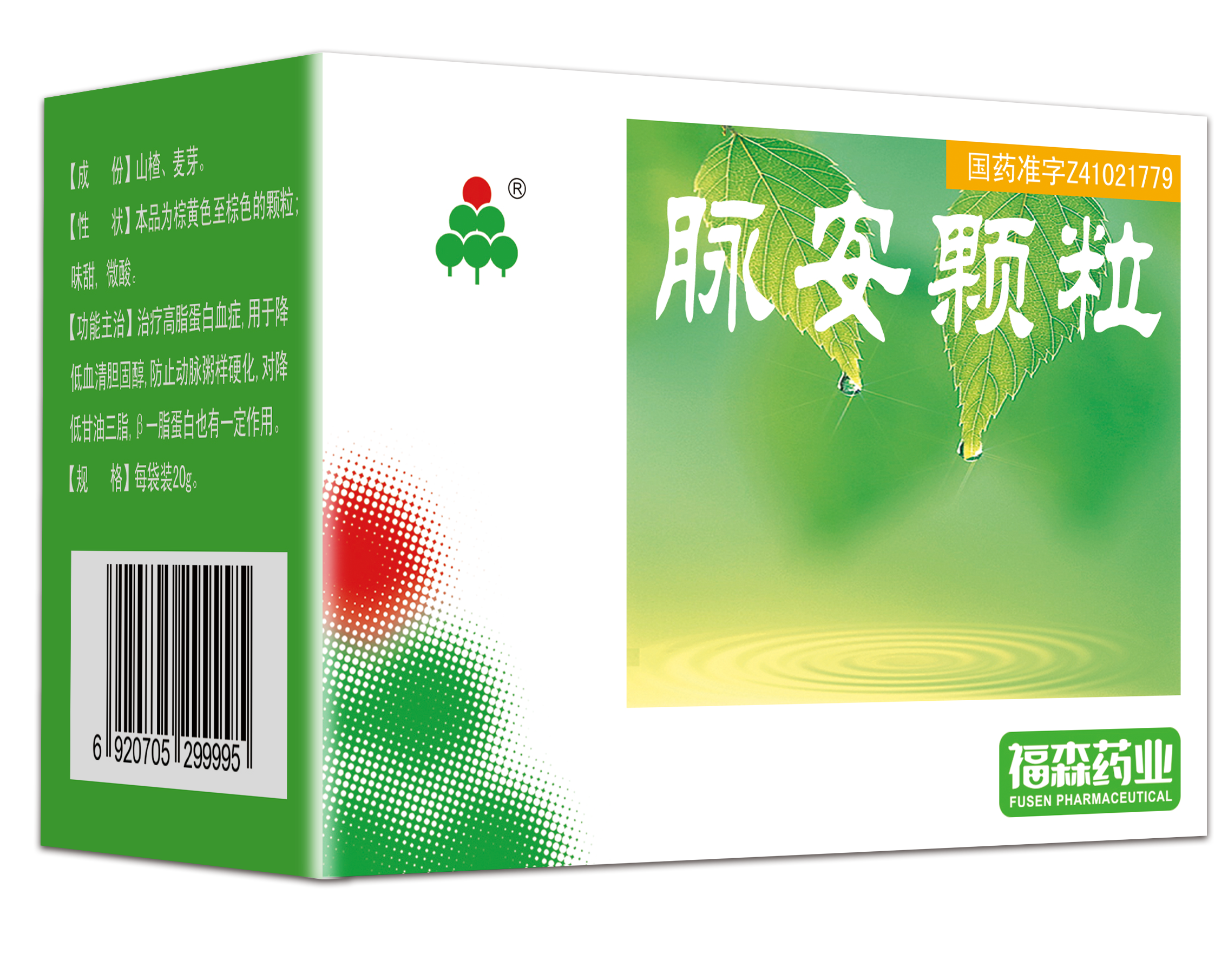 產(chǎn)品名稱